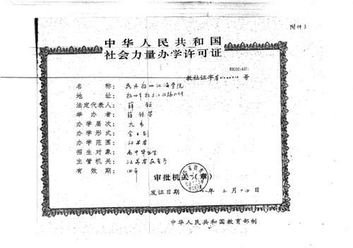 ��������������:&ldquo;�ٹ�&rdquo;��콭��ѧԺ�Ϸ���